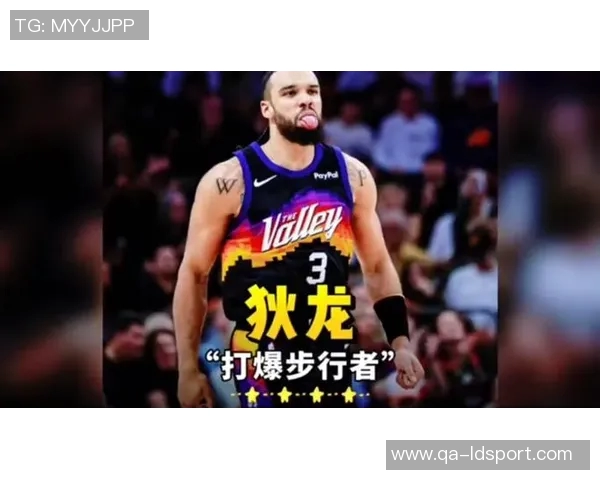 狄龙半场表现抢眼得分上双但犯规频繁状态堪忧