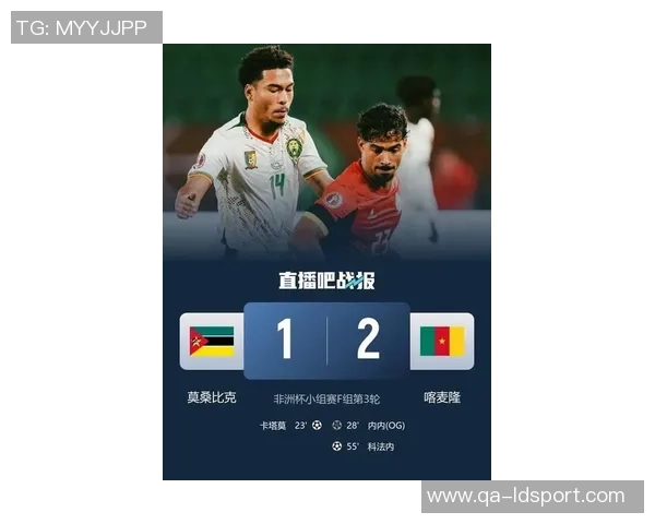 科法内进球模仿C罗庆祝喀麦隆2-0领先南非